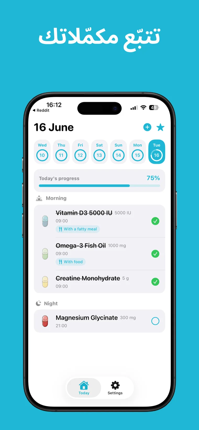 تتبّع مكمّلاتك — متعقب المكملات على iPhone يعرض قائمة مكملاتك مع مؤقتات عد تنازلي للجرعة التالية