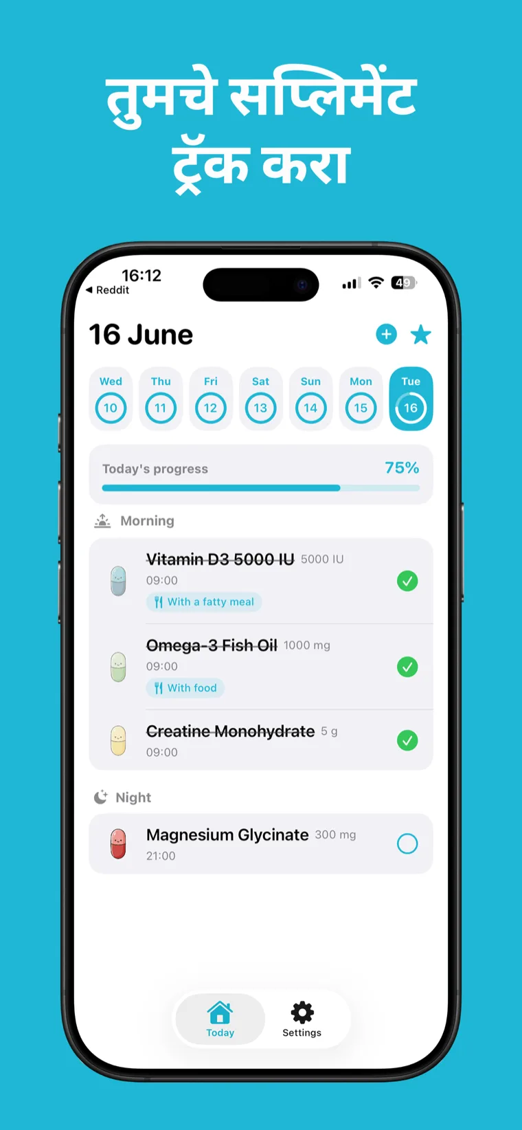 तुमचे सप्लिमेंट ट्रॅक करा — iPhone वर सप्लिमेंट ट्रॅकर तुमची सप्लिमेंटची यादी व पुढच्या डोसपर्यंतचे काउंटडाउन टाइमर दर्शवत आहे.