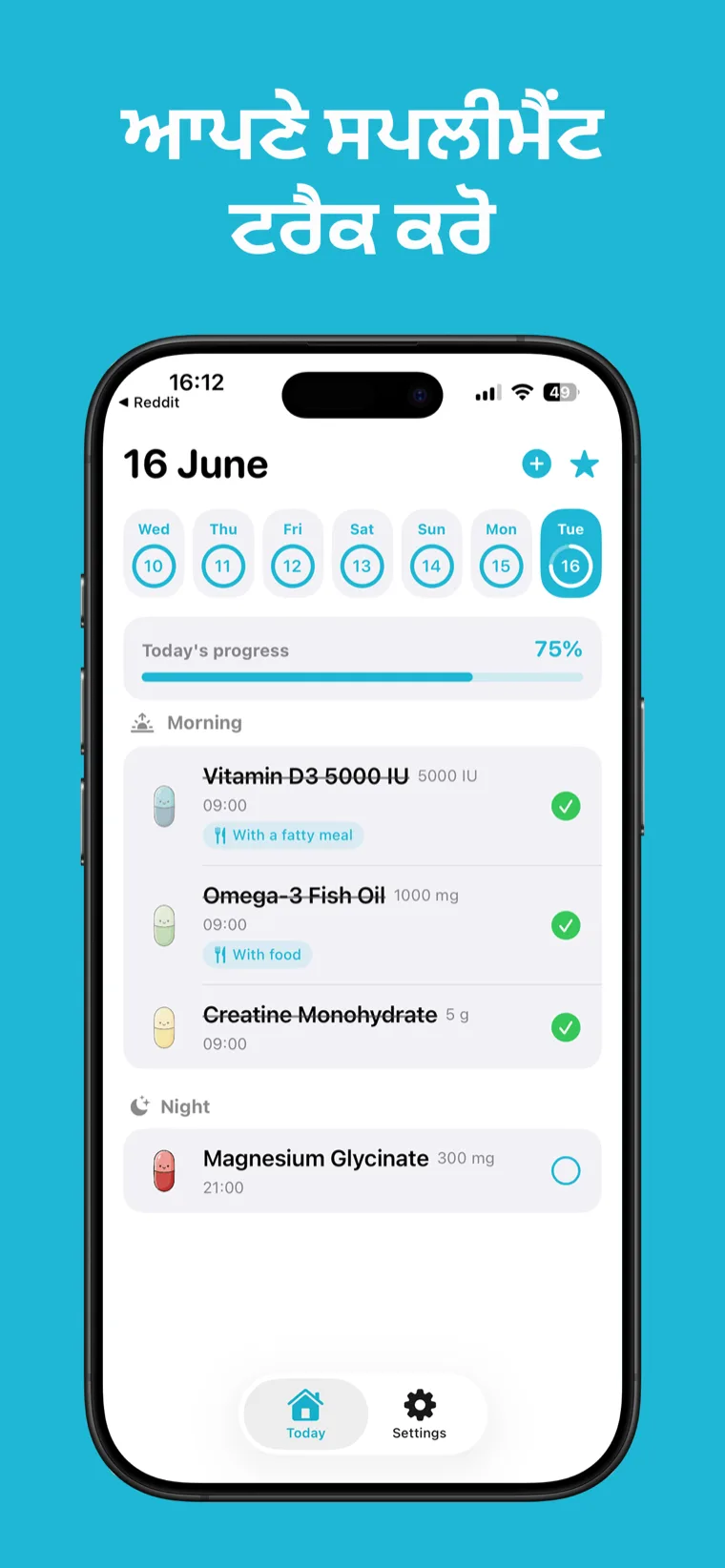 ਆਪਣੇ ਸਪਲੀਮੈਂਟ ਟਰੈਕ ਕਰੋ — iPhone 'ਤੇ Supplement Tracker ਤੁਹਾਡੀ ਸਪਲੀਮੈਂਟ ਸੂਚੀ ਨੂੰ ਅਗਲੀ ਖੁਰਾਕ ਤੱਕ ਦੇ ਕਾਊਂਟਡਾਊਨ ਟਾਈਮਰਾਂ ਨਾਲ ਦਿਖਾ ਰਿਹਾ ਹੈ।