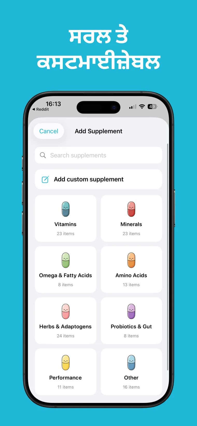 ਸਰਲ ਤੇ ਕਸਟਮਾਈਜ਼ੇਬਲ — Supplement Tracker ਇੱਕ ਸਪਲੀਮੈਂਟ ਦਾ ਕਸਟਮ ਨਾਮ, ਮੈਸਕਾਟ, ਖੁਰਾਕ ਅਤੇ ਸਮਾਂ-ਸਾਰਣੀ ਸੈਟਿੰਗਾਂ ਦਿਖਾ ਰਿਹਾ ਹੈ।