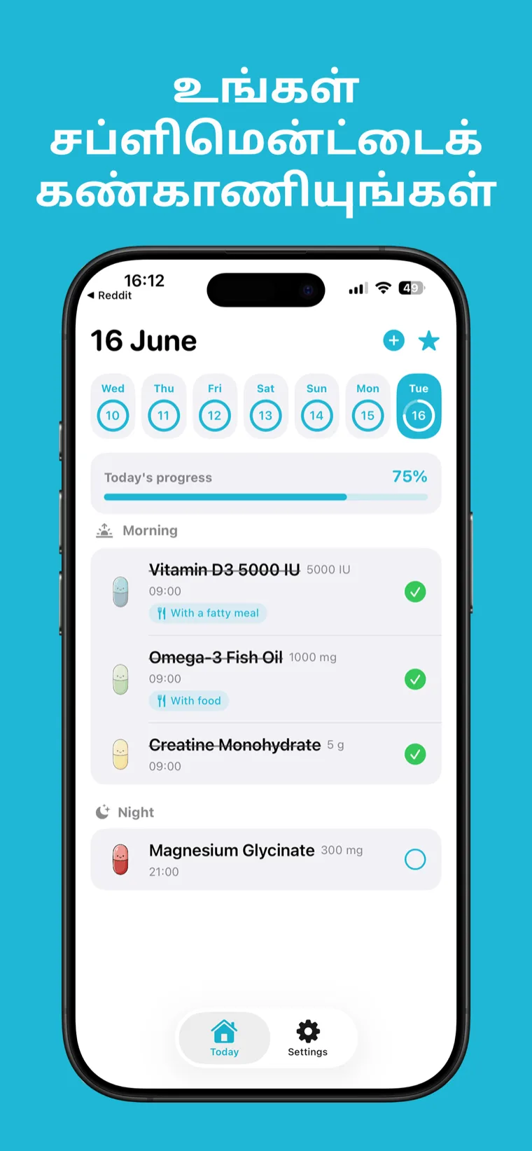 உங்கள் சப்ளிமென்ட்டைக் கண்காணியுங்கள் — iPhone-இல் சப்ளிமென்ட் டிராக்கர், அடுத்த டோஸுக்கான கவுண்டவுன் டைமர்களுடன் உங்கள் சப்ளிமென்ட் பட்டியலைக் காட்டுகிறது