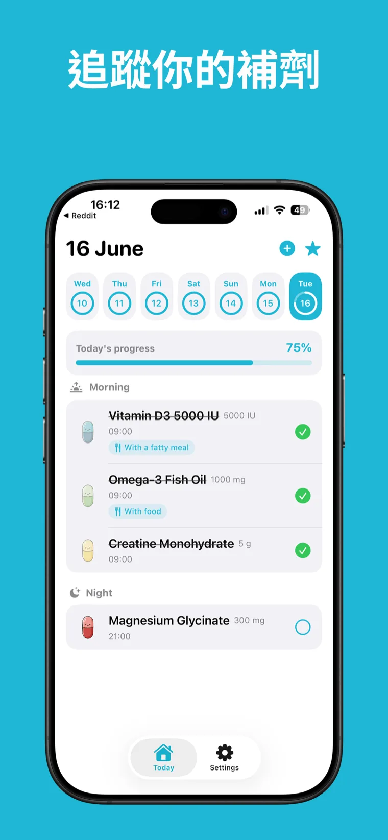 追蹤你的補劑 — iPhone版補劑追蹤App，顯示你的補劑清單與下次服用倒數計時